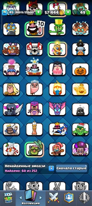 аккаунт клеш рояль