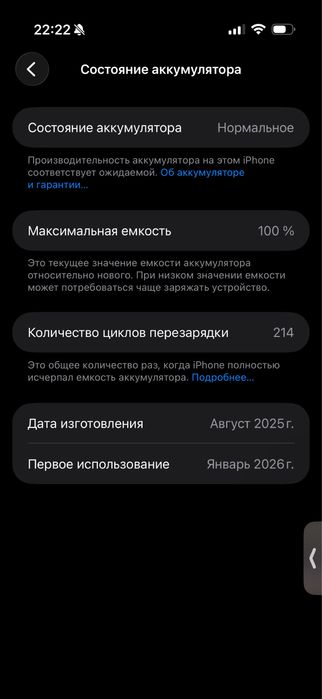iPhone 17 air 512gb