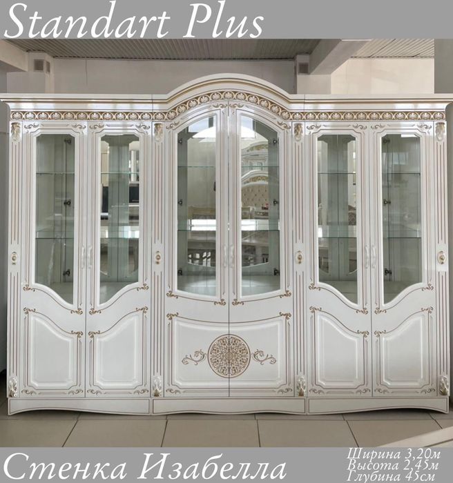 Разборка и зборка мебель