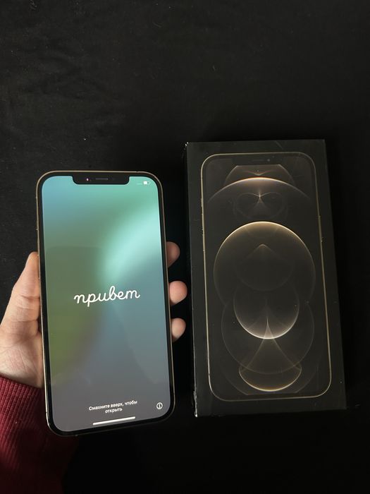 Айфон 12 про мах 128 гб в идеале