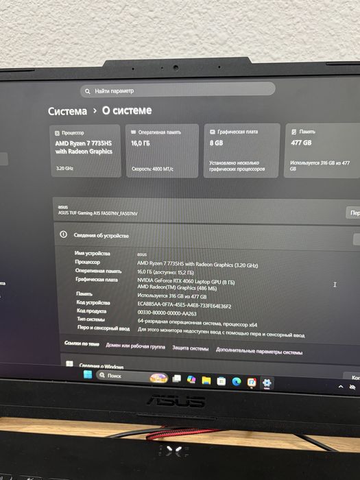 Asus Tuf Gaming RTX4060