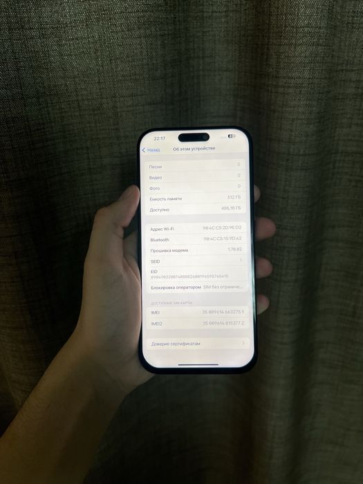 Iphone 16 Pro Max 512GB 94%