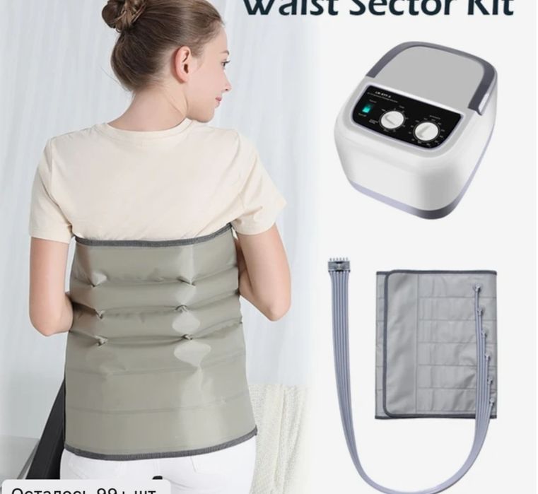 Лимфодренаж компрессионный массажер для ног, обертывания, массаж тали