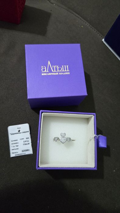 Кольцо серебро с цирконий