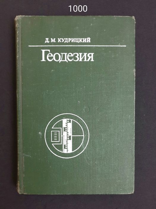 Книги разные для чтения