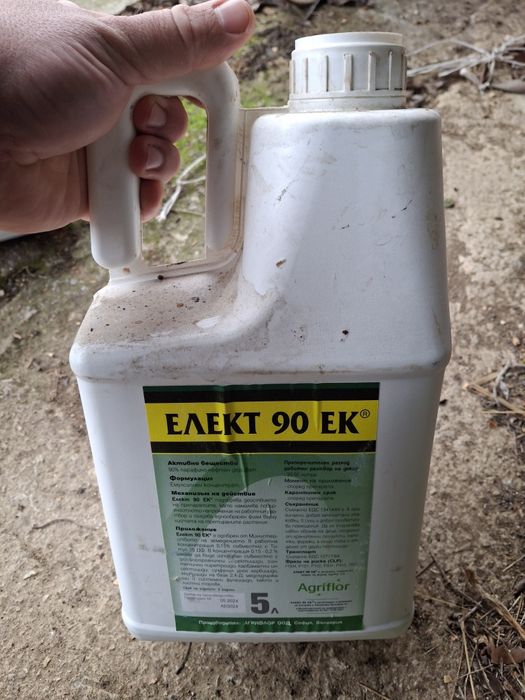 Продавам препарати за растителна защита