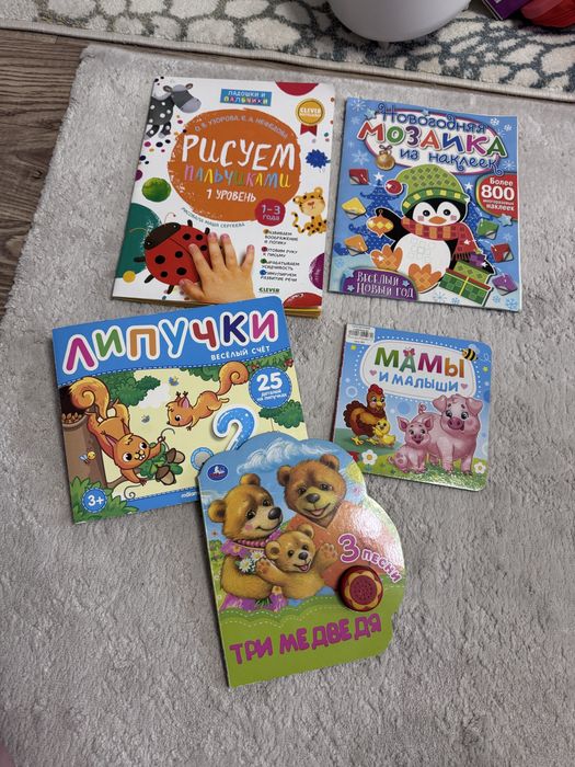 Продам детские игрушки