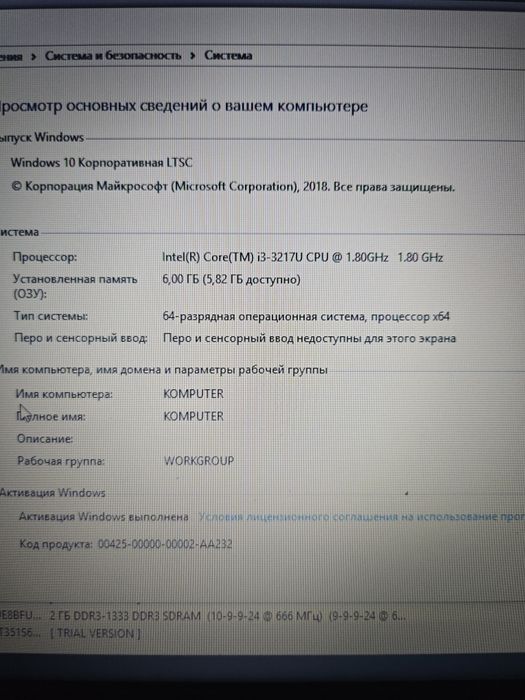 Продам ноутбук acer