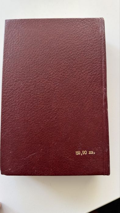 Българска енциклопедия, том II, Л-Я