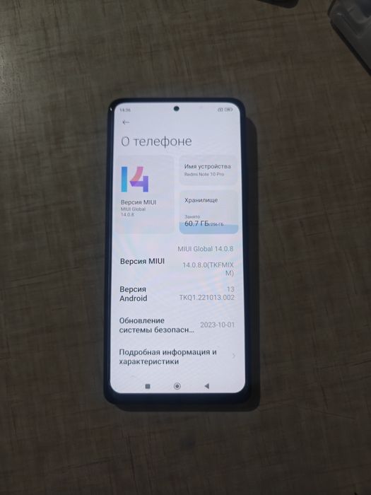 Redmi note 10 pro 256gb