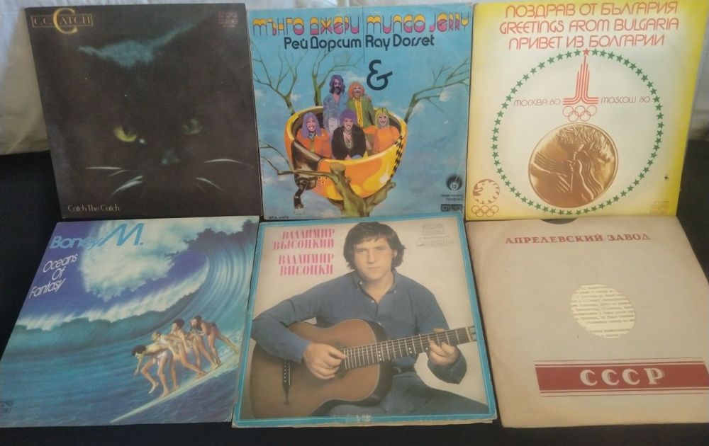 Много грамофонни плочи, Световни групи, Български изпълнители, и др.