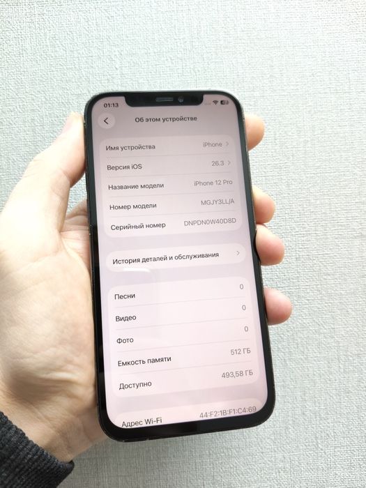 iPhone 12pro/512Gb/71% обмен
