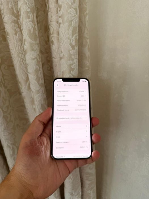 iPhone 12 Pro 256Gb - В отличном состоянии!