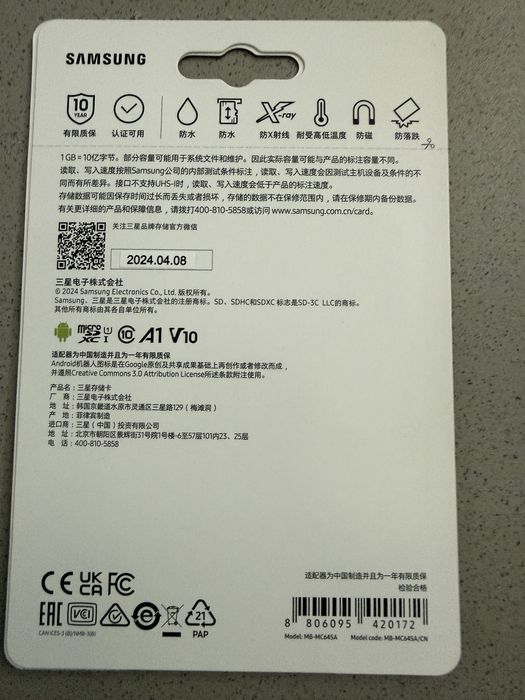 Samsung EVO Plus 64GB microSD cu adaptor SD, Nou! Sigilat!