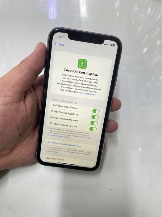 Iphone 11 (128GB) в идеальном состояний