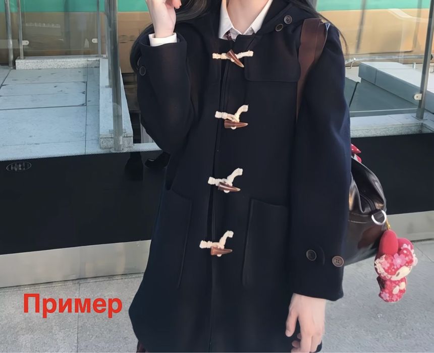 дафлкот продаютсья