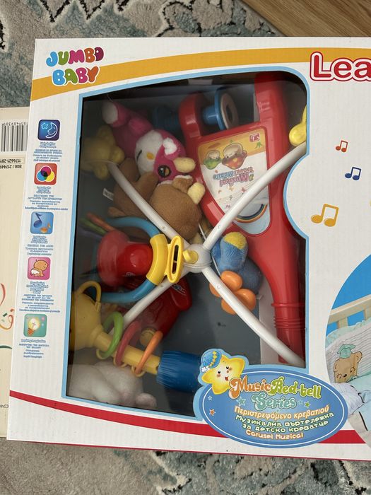 Музикална въртележка !