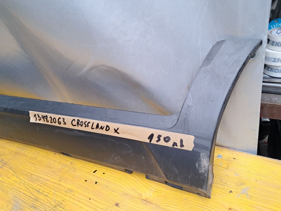 Праг Opel Crossland X