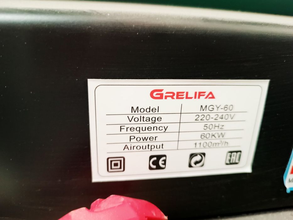 Pushka Dizelni istgich