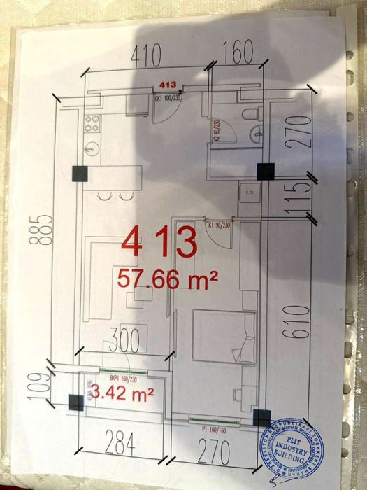 58м2 2/4/9 жк AKAY CITY Дархан ул.Кары Ниязова / коробка
