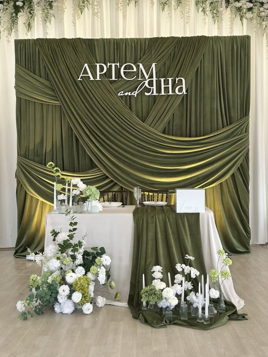 Президиум на свадьба , тойға