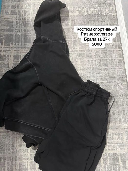 Вещи продаю недорого