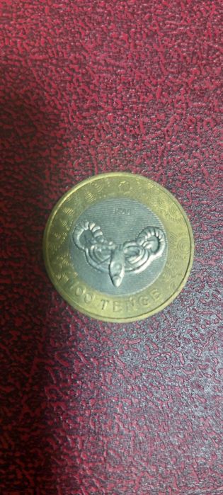 Монеты Казахстана