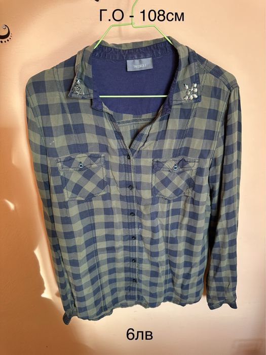 Официални маркови ризи