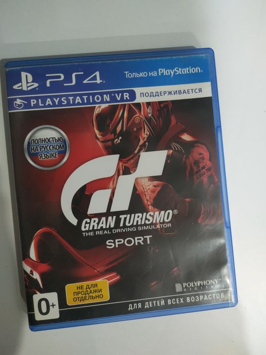 Продам игры на пс 4