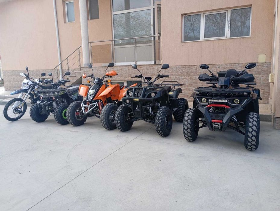 Атв-та от 150до250 кубика!