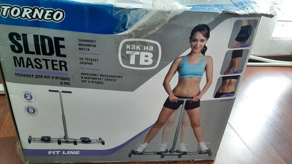 Продам тренажер для ног