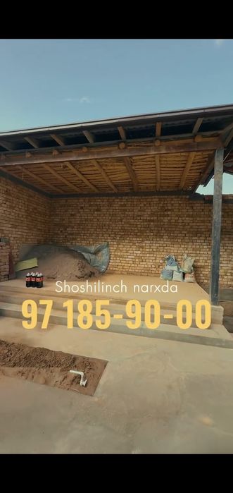 Уй сотилади. Коробка срочно сотилади. Пул жудаям зарур