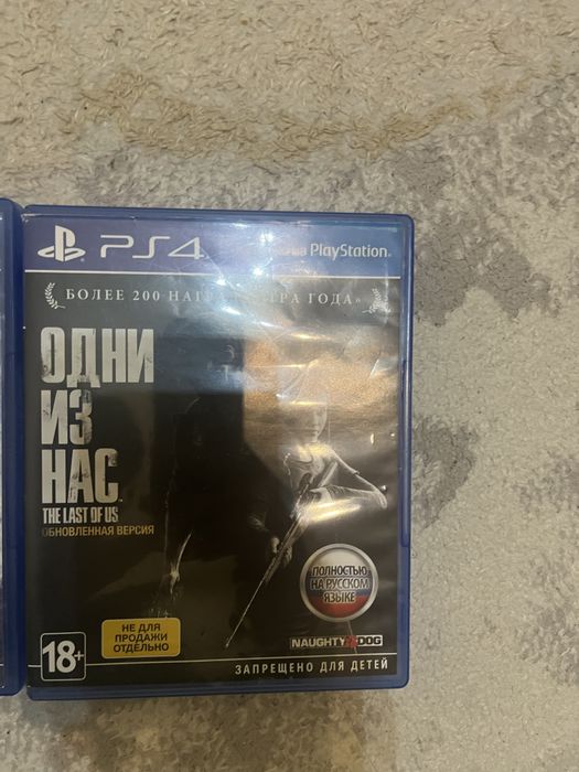 Диски на playstation 4-5