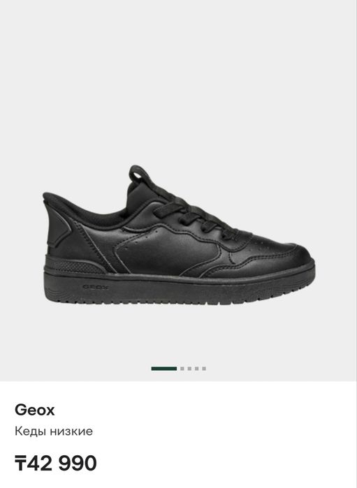Кроссовки кеды Geox. Новые