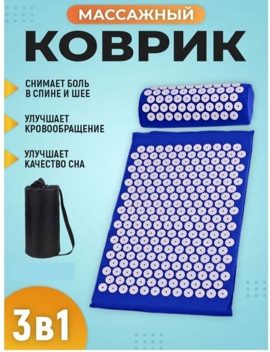 Аппликатор Кузнецова