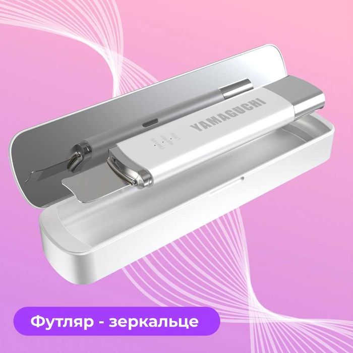Ультразвуковой прибор для чистки лица Yamaguchi Ultrasonic Face Skin