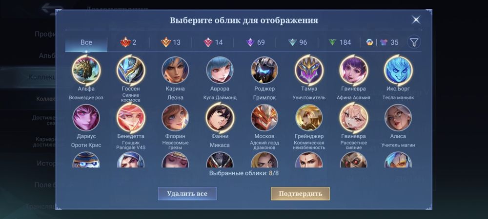 Аккаунт Mobile legends