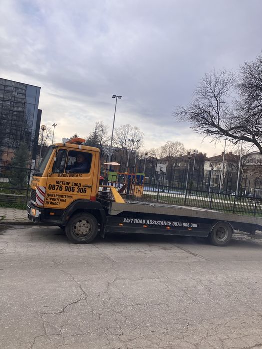 Пътна помощ област ПЛОВДИВ