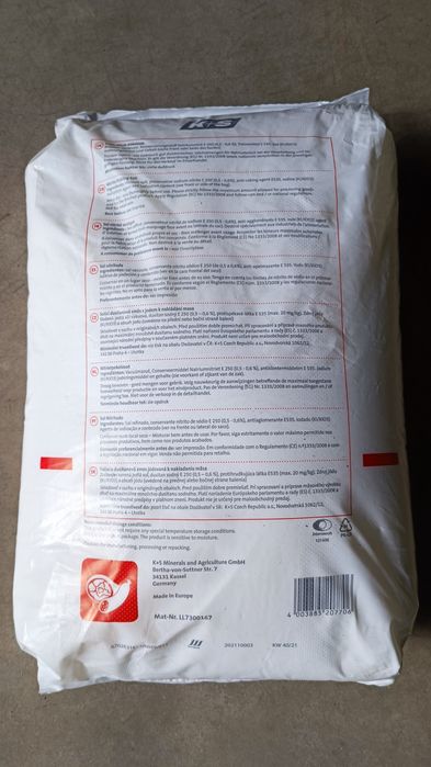 Немска нитритна сол 0,5%-0,6%