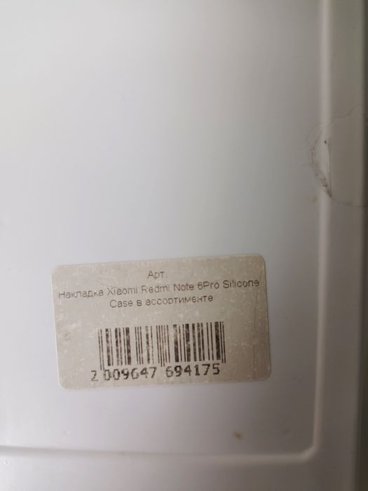 Чехол на редми нот 6про