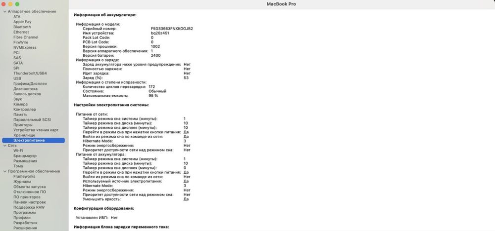 MacBook Pro 13” M2 2022  8/256GB