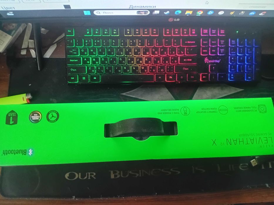 Razer Leviathan V2 X RZ05