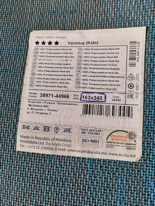 Продам ковёр детский