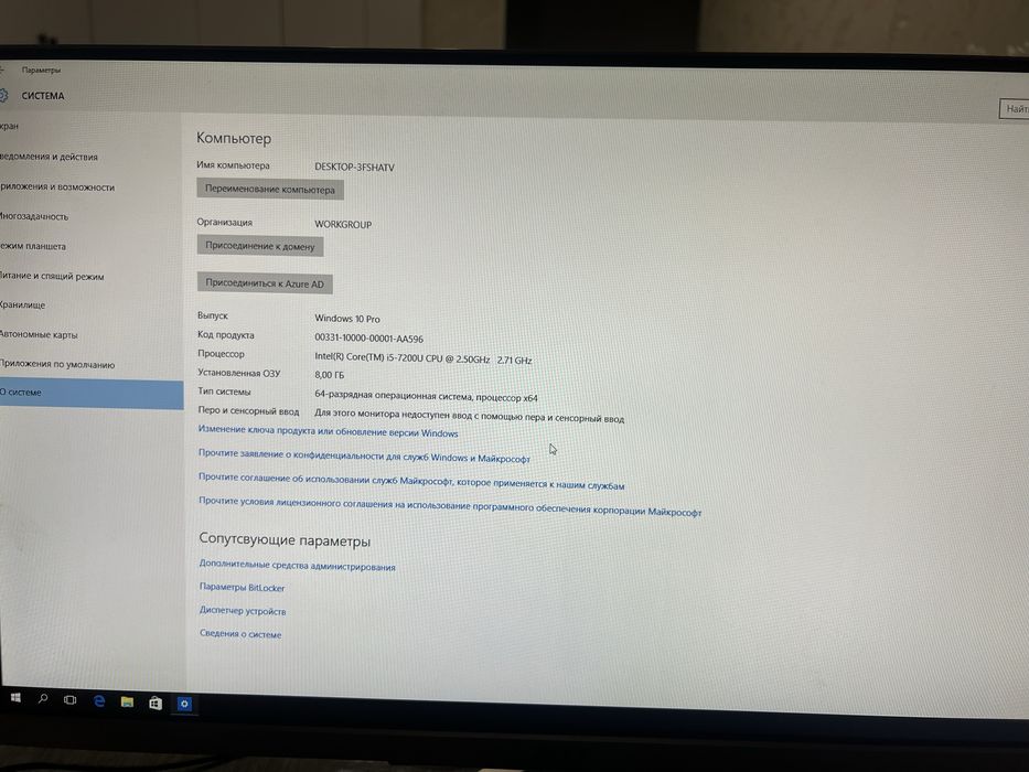 Моноблок Acer Aspire C24-860