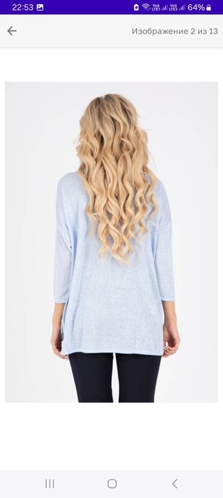 Продаю кофту новую.