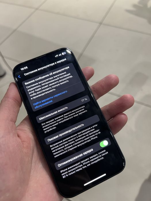 Iphone 13 без гарантии