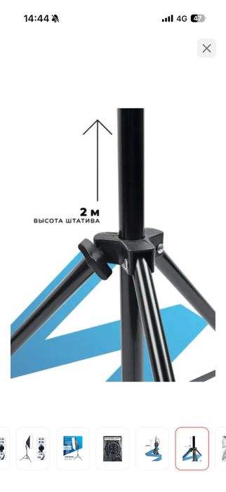 Софтбокс CLASSNO Softbox-002