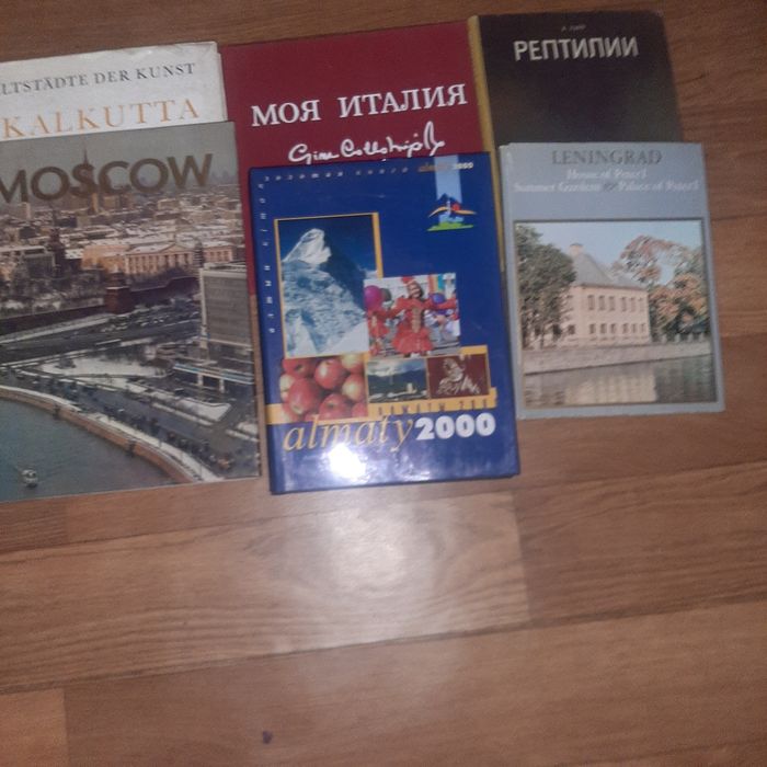 Продам книги домашняя библиотека