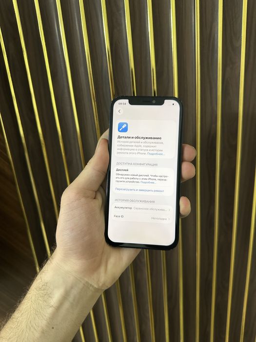 Iphone 12 128 Айфон 12 128