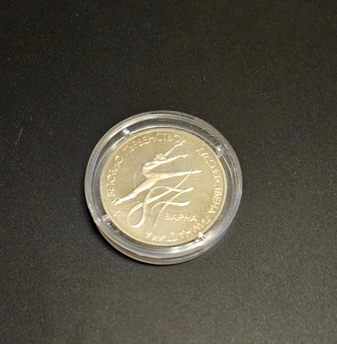 България 2 лева 1987